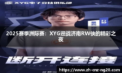 南宫28官方网站